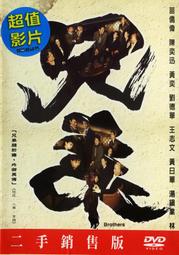 【六角形小鋪-圖書館】漢寶德談美-漢寶德 著-聯經出版 歷史價格詳細信息