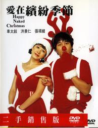 【六角形小鋪-圖書館】漢寶德談美-漢寶德 著-聯經出版 歷史價格詳細信息