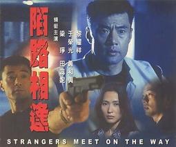 于榮光主演電影U盤46部全集車載mp4高清視頻懷舊動作經典 64G優盤 歷史價格詳細信息