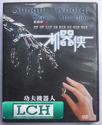 機器俠系類之充氣大黃蜂 機器人模型 充氣固定卡通氣模 歷史價格詳細信息