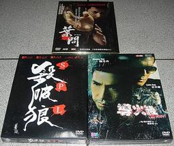 殺破狼 廣播劇 新年版亞克力立牌掛件 A款B款C款 歷史價格詳細信息