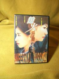 【買四送一】台灣正版二手DVD=　　火爆群龍　　1+2  　經典冰上曲棍球電影　保羅紐曼 / 蓋瑞布西 / 史蒂芬鮑德溫 = (滿千免運費) 歷史價格詳細信息