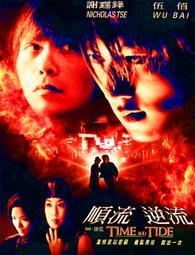 ☆絕版 影城☆ ★絕代艷姬(絕代豔姬)★全新正版 超級絕版 超畫質DVD(美聲俘虜)(恐怖海峽)(網路謎情)艾莎齊柏斯汀 歷史價格詳細信息