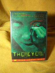 見鬼: 拍案叫絕的中國志怪小說精彩故事/有鬼君 eslite誠品 歷史價格詳細信息