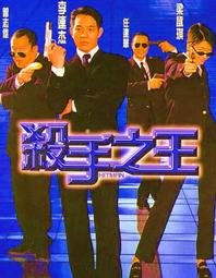 ☆絕版 影城☆ ★王者天下(4碟導演版)★全新正版 超級絕版 超畫質DVD(異形)(巨浪)(決鬥的人)(黑鷹計畫)導演 歷史價格詳細信息