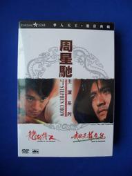 龍的傳人 刺繡圖騰滾邊薄款盤扣上衣+短褲 短袖套裝 唐裝 抓週 週歲 造型服 童裝 【p0061225066545】 歷史價格詳細信息