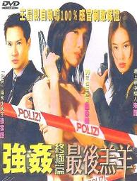 全新影片《人肉滿屋》DVD 布蘭特萊迪克 史帝芬妮葛瑞柯 蒂華勒斯 賈斯伯寇爾 莎拉弗萊徹 歷史價格詳細信息