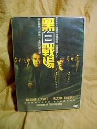 滿千免運 正版 決戰幽靈堡 Ghost Castle 繁體中文版 歷史價格詳細信息