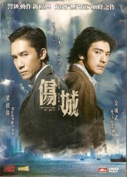 100元DVD區~愛無間 歷史價格詳細信息