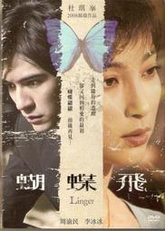 100元DVD區~愛無間 歷史價格詳細信息