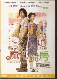 100元DVD區~愛無間 歷史價格詳細信息