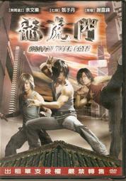 100元DVD區~愛無間 歷史價格詳細信息