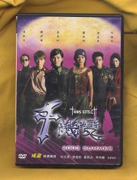 [正版二手DVD]　變眼　The EYE　潔西卡艾芭 歷史價格詳細信息