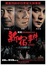 [正版二手DVD][18限]　勇士追緝令　HERO WANTED　小古巴古汀 / 雷里歐塔 歷史價格詳細信息