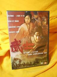 《武士》 1890年左右古書插畫｜印刷細膩如鈔票 歷史價格詳細信息