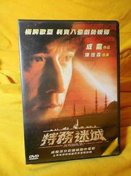 【免運】迷你四驅車四驅兄弟拼裝雙頭馬達改裝配件組裝MA底盤楊楷賽車模型 歷史價格詳細信息