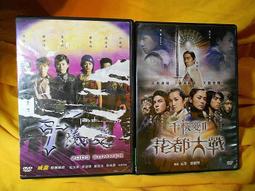 買一送一 I Do 304彈跳式真空斷熱保溫杯450ml CL-0043(庫存出清 售完不補) 歷史價格詳細信息