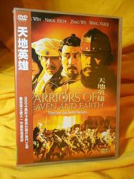 【四合一貴人紙 】接引貴人符/長命富貴/金玉滿堂/百解符 21x24cm 4張/份 [71715] 歷史價格詳細信息