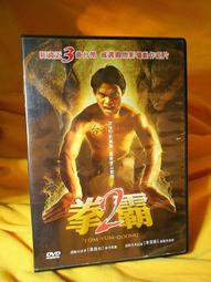 絕版！台灣錢幣民國81年、82年伍拾元(50元、五十元)兩枚一組，只要268元，郵費另計。 歷史價格詳細信息