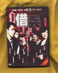 【滿滿】陳嘉樺 渾身是勁 派送電臺宣傳單曲 碟面無劃痕無透光 品相96新以上 二手回收商品請看好再拍售出恕不退不換 歷史價格詳細信息