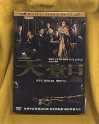 劉宇寧同款硃砂多圈手鍊紫金砂原礦石108顆佛珠女手串祈福招財-玲瓏心飾 歷史價格詳細信息