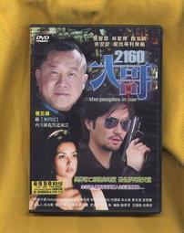 【千代】林家謙 張繼聰 等JNYBeatz ON A BEATZ 限量 首批送貼紙 C 歷史價格詳細信息