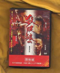 千狼不銹鋼拉絲拋光輪尼龍輪纖維輪100角磨機金屬打磨拋光盤 包郵-zero潮流屋 歷史價格詳細信息