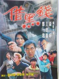 【百匯門】黑亞當 Black AdamDVD 《台灣發行正版&quot;全新未拆&quot;巨石強森 / 莎拉夏希(得利公司貨) 》 歷史價格詳細信息