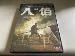 虎豹小霸王DVD 保羅紐曼 凱瑟琳羅斯 勞勃瑞福 Butch Cassidy and the Sundance Kid 歷史價格詳細信息