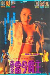 全新影片《扣押幸福》DVD 茱莉安摩爾  艾倫佩姬 動人忘年女女戀 歷史價格詳細信息