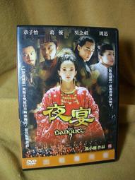 四月份買四送一，免運VIMI薇迷clear view明眸亮眼丸 日本製造1盒 歷史價格詳細信息