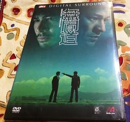 無間道3 終極無間DVD 梁朝偉、劉德華、黎明、陳道明、陳慧琳 台灣正版全新 歷史價格詳細信息