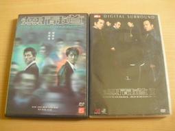 絕版收藏_二手DVD正版_電影_靈異大逆轉 歷史價格詳細信息