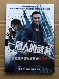 三個寶台灣低溫手工烘培犬貓用零食【蟹味棒】40g【培菓寵物】 歷史價格詳細信息