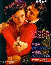 全新 超級生命密碼叢書21 繪福 太陽盛德 天圓文化 ISBN：9789869763769【明鏡二手書 2020】 歷史價格詳細信息