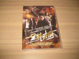 白銀帝國-一部新的中國貨幣史 (修訂版) 徐瑾 9787208183131 【台灣高等教育出版社】 歷史價格詳細信息