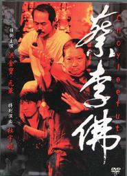 李佛摩股市操盤術【全譯典藏版】：超越時代的傳奇作手唯一真傳（獨家收錄〈李佛摩價格紀錄法〉手稿全中文詳解）/傑西．李佛摩【城邦讀書花園】 歷史價格詳細信息