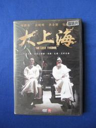 《曉明》寶弟的風箏(全1冊)Serena Romanelli【頭大大-童書】十07◎AQ1 歷史價格詳細信息