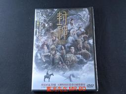 Gods of the North (Beasts of Olympus)(平裝本)/Lucy Coats【禮筑外文書店】[9折] 歷史價格詳細信息