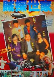 《叛逆小姐》鮮歡文化 - 夢若妍│九成新 歷史價格詳細信息