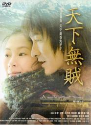 無賊wzjp新品511款56180特勤裝備包多功能斜挎單肩揹包小號戰術包 歷史價格詳細信息