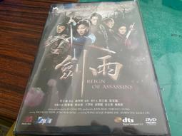 AV視聽小舖 ( DVD ) 劍魚 ( 約翰屈伏塔/休傑克曼/荷莉貝瑞 ) 歷史價格詳細信息