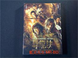 正品尋龍尺 高精度探測棒折疊純銅一對 歷史價格詳細信息