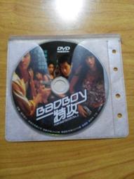 2手片 租了不用還 絕命萬聖夜 DVD 真人真事改編 歷史價格詳細信息