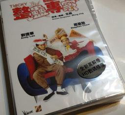 AV視聽小舖 ( DVD ) 家有傑克 JACK (羅賓威廉斯) 歷史價格詳細信息