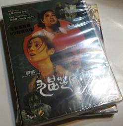 AV視聽小舖 ( DVD ) 星際大戰  前傳三部曲 + 三部曲 歷史價格詳細信息