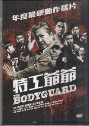 洪金富校定本元典章 ( 全套1~4冊不分售 ) / 中央研究院歷史語言研究所 歷史價格詳細信息
