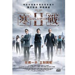 台聖出品 – 戰廠 DVD – 弗拉迪斯拉夫阿巴辛、安德烈斯莫里亞科夫 主演 – 全新正版 歷史價格詳細信息