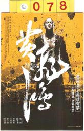 二手 有台灣NCC標誌小米智慧掃地機器人SDJQR01RR(上電可以運轉狀況如圖當報帳零件品 歷史價格詳細信息