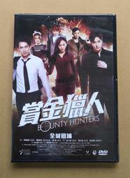 賞金獵人鋁合金圓形巧克夾強吸力巧粉夾撞球配件巧粉盒可攜式 歷史價格詳細信息